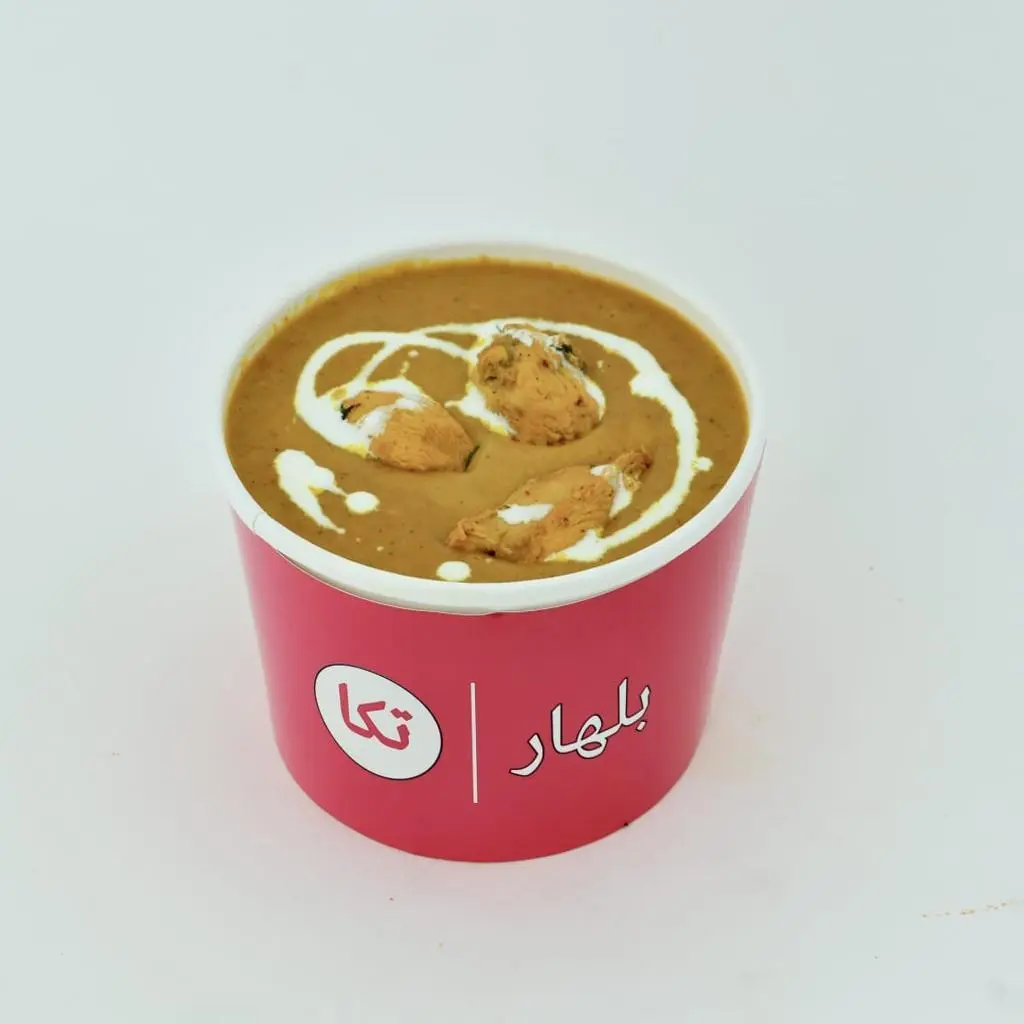 Chicken Curry
